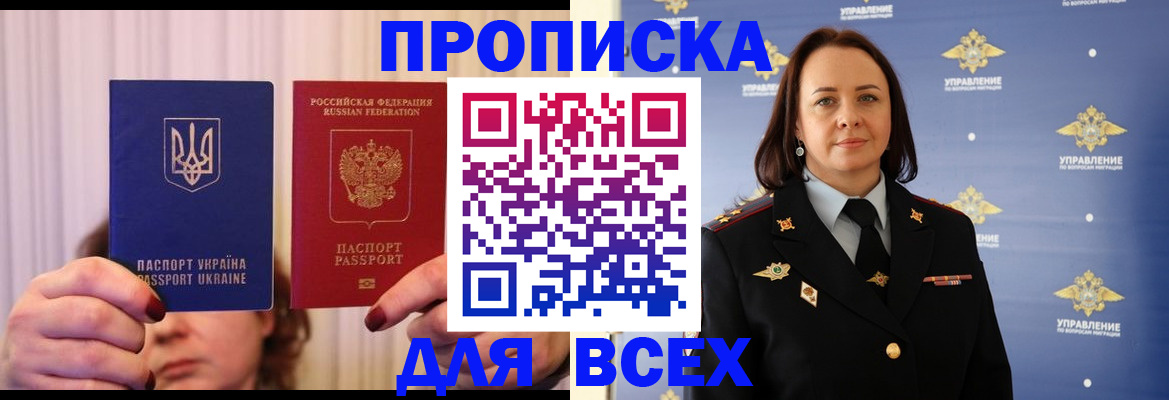 временная регистрация госуслуги в Ухте